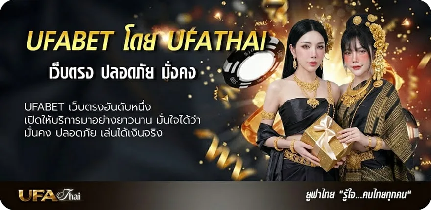 แบนเนอร์ บทสนทนา-ภาษา-อังกฤษ 2 คน ยอดนิยม — แทงบอลออนไลน์ คาสิโน หวย มวย สล็อต ครบวงจร