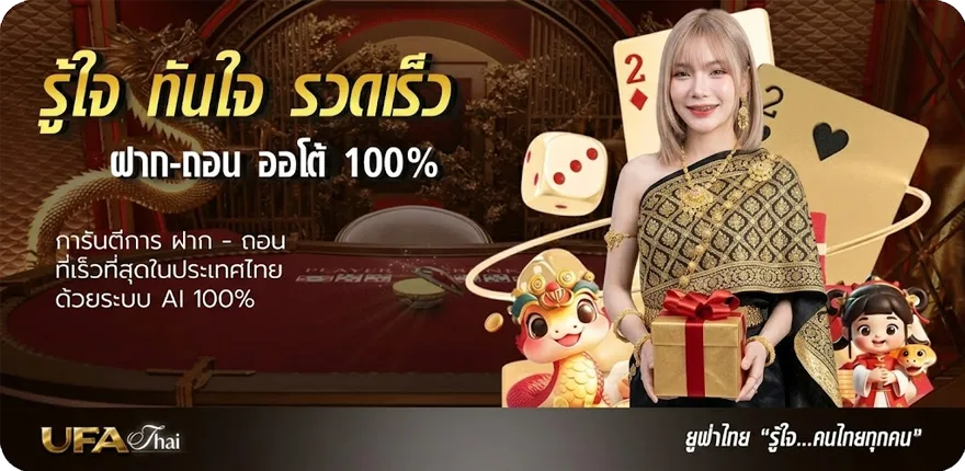 แบนเนอร์ บทสนทนา-ภาษา-อังกฤษ 2 คน ใหม่ — โปรโมชั่นสมาชิกใหม่
