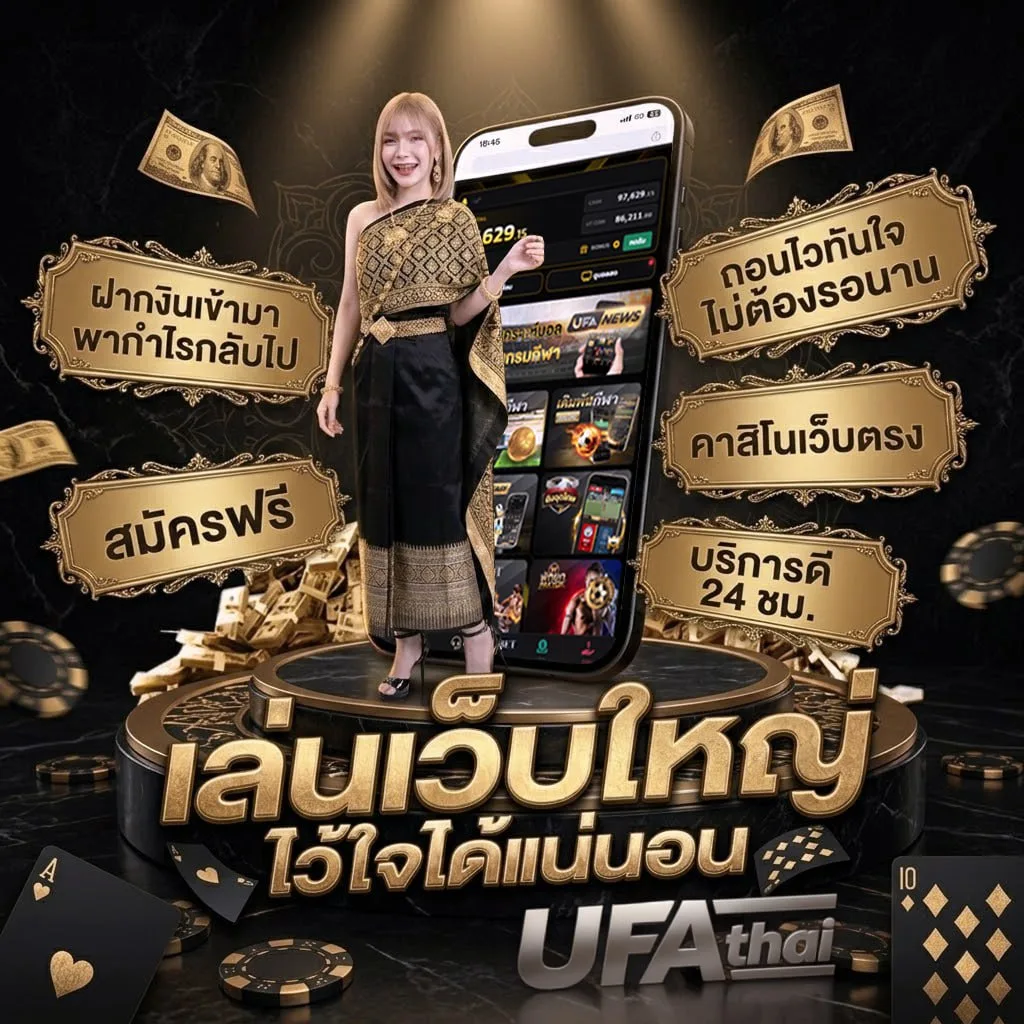 บทสนทนา-ภาษา-อังกฤษ 2 คน โลโก้แบรนด์ — ตัวแทน UFABET